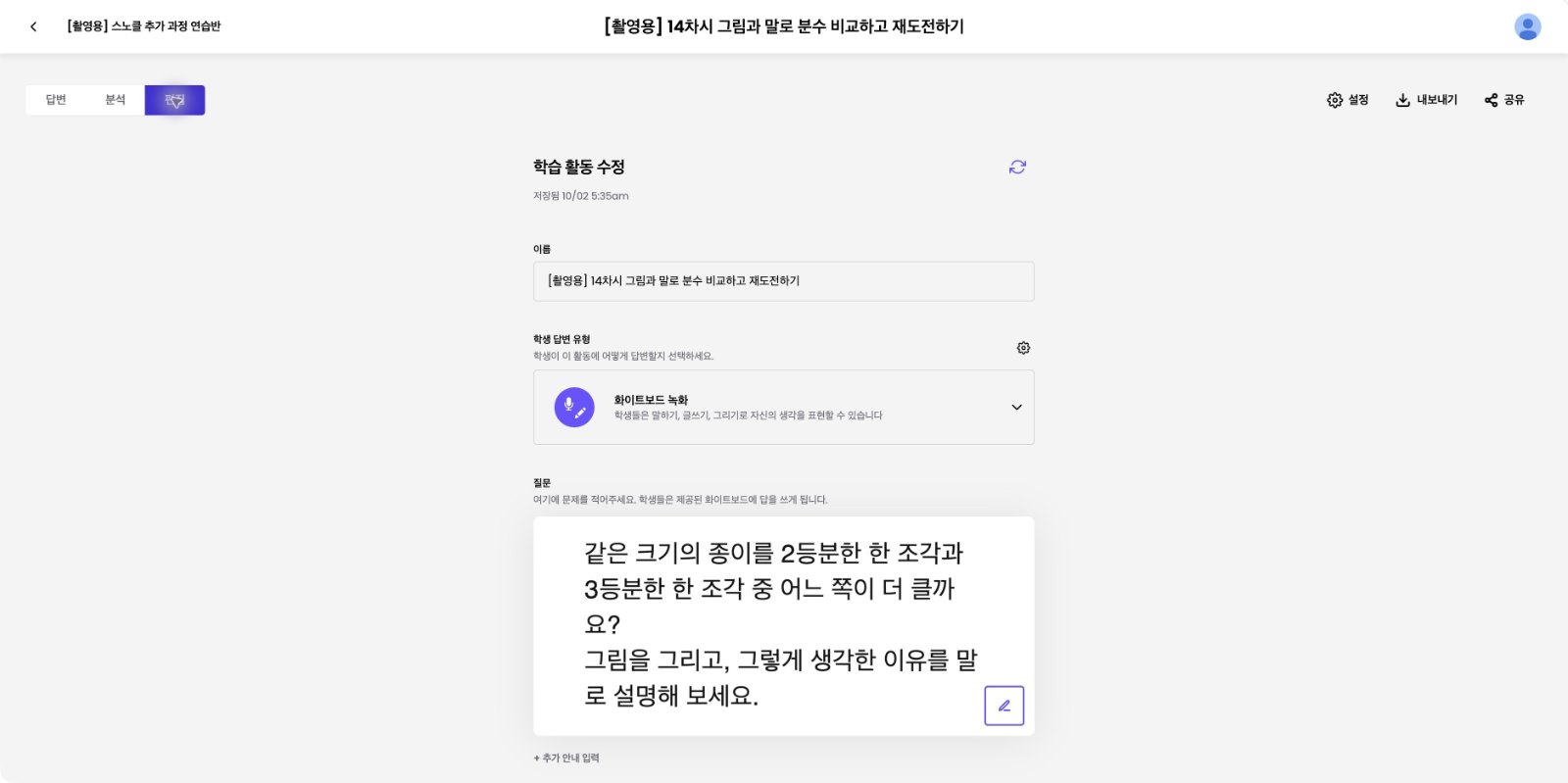 스텝 1