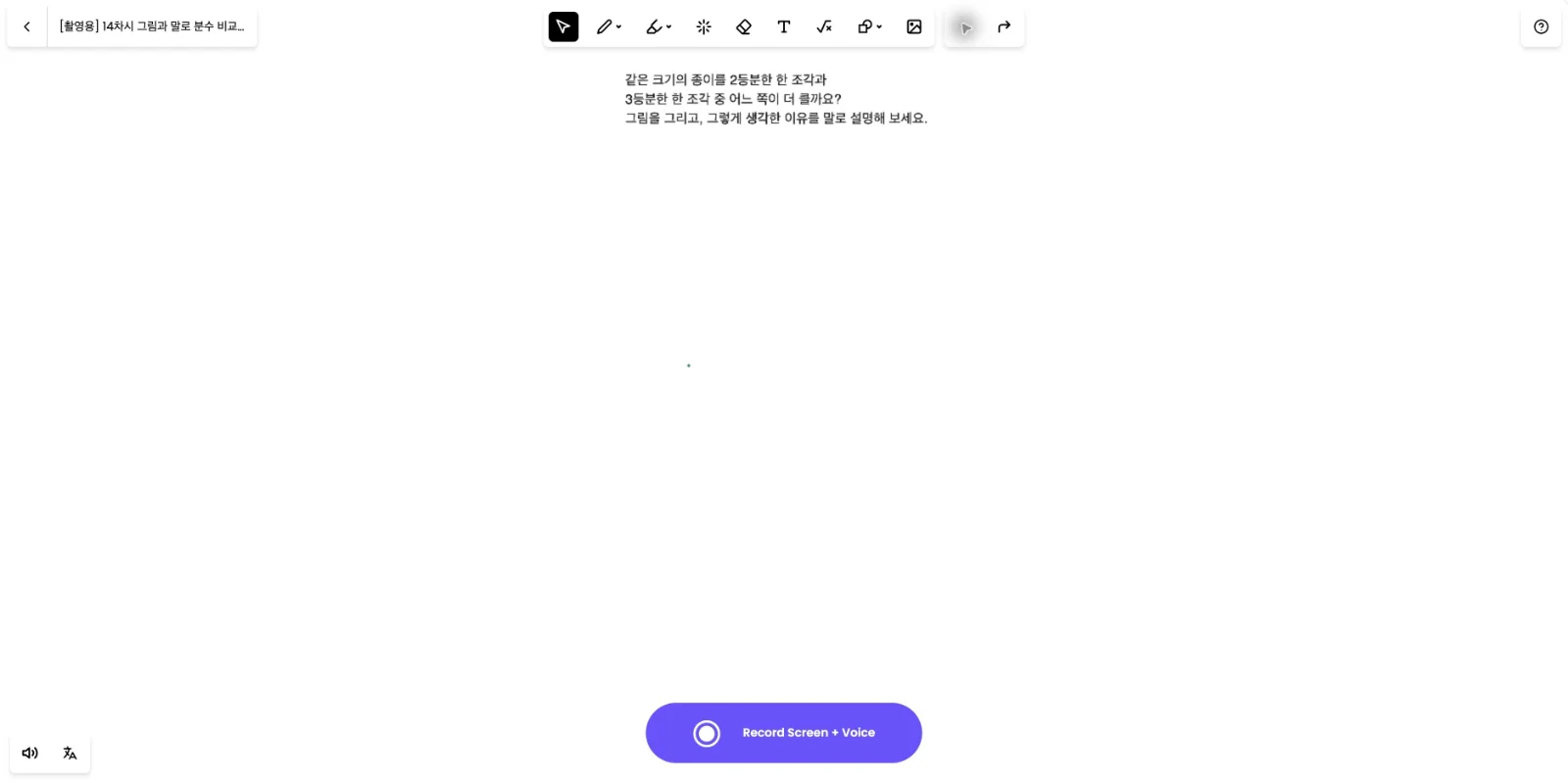스텝 3