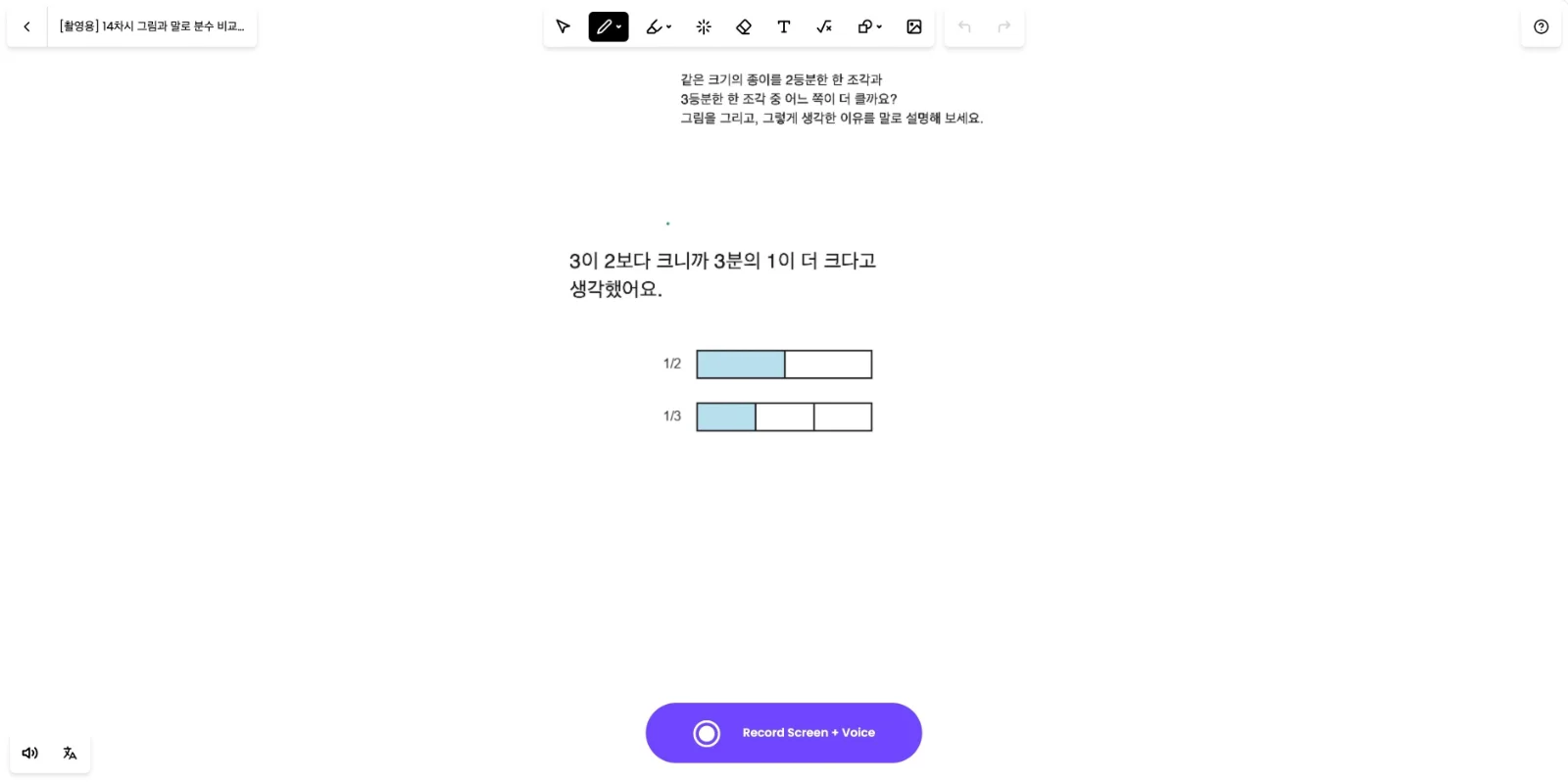 스텝 4