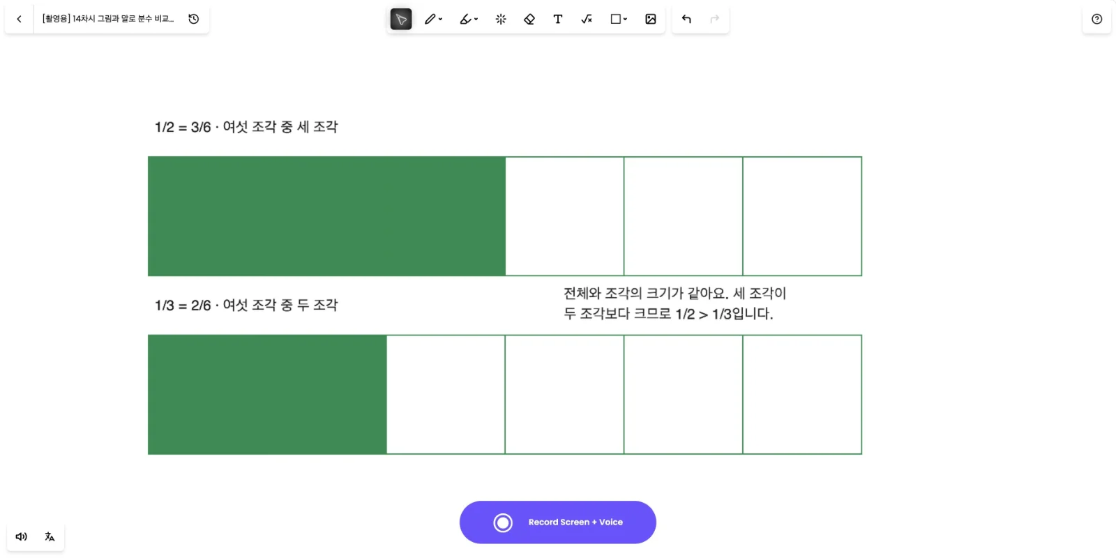 스텝 9
