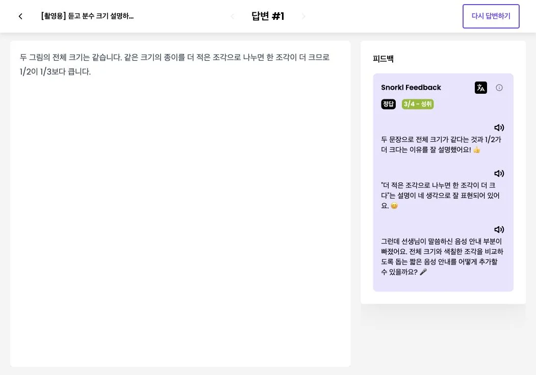 스텝 12