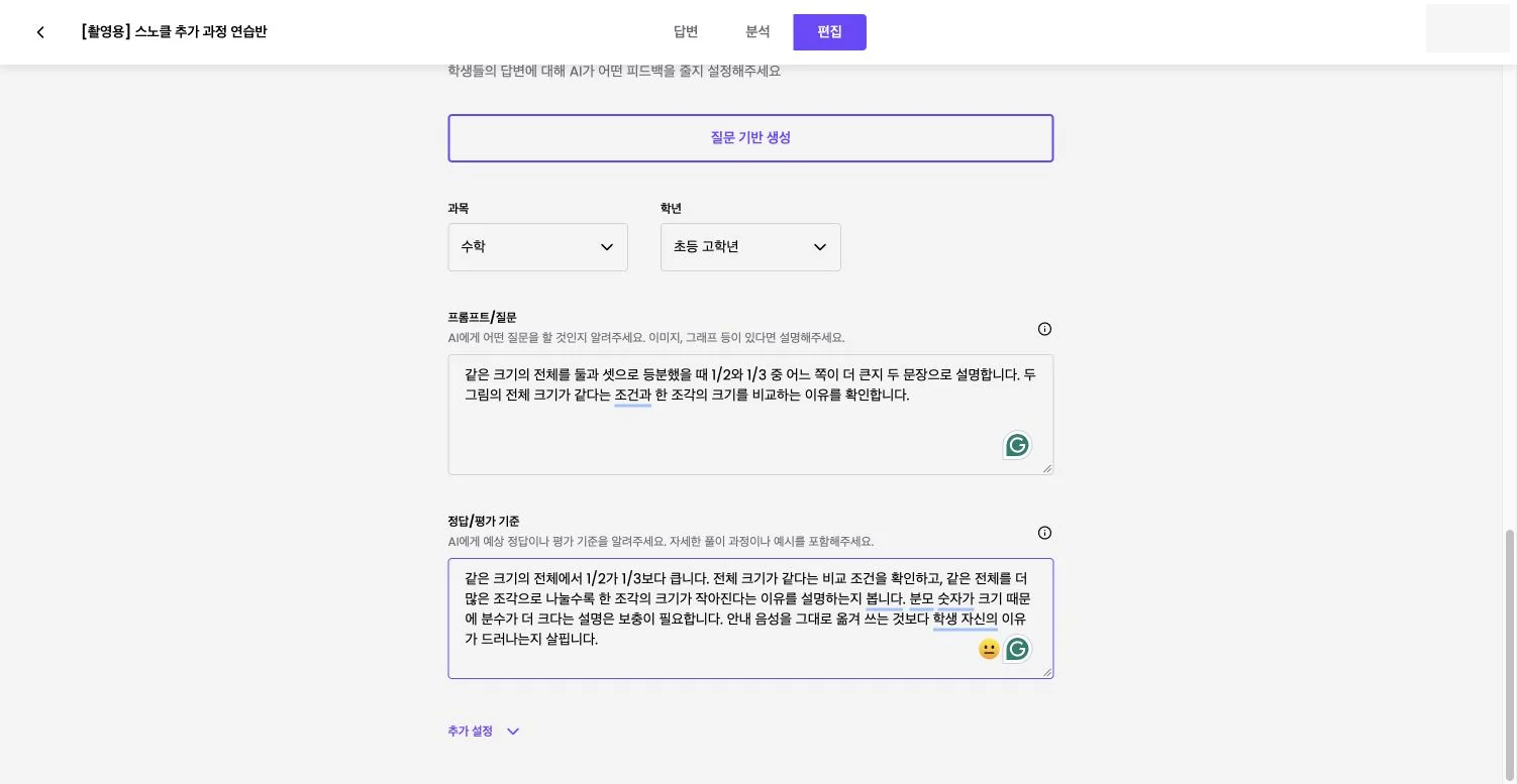 스텝 13