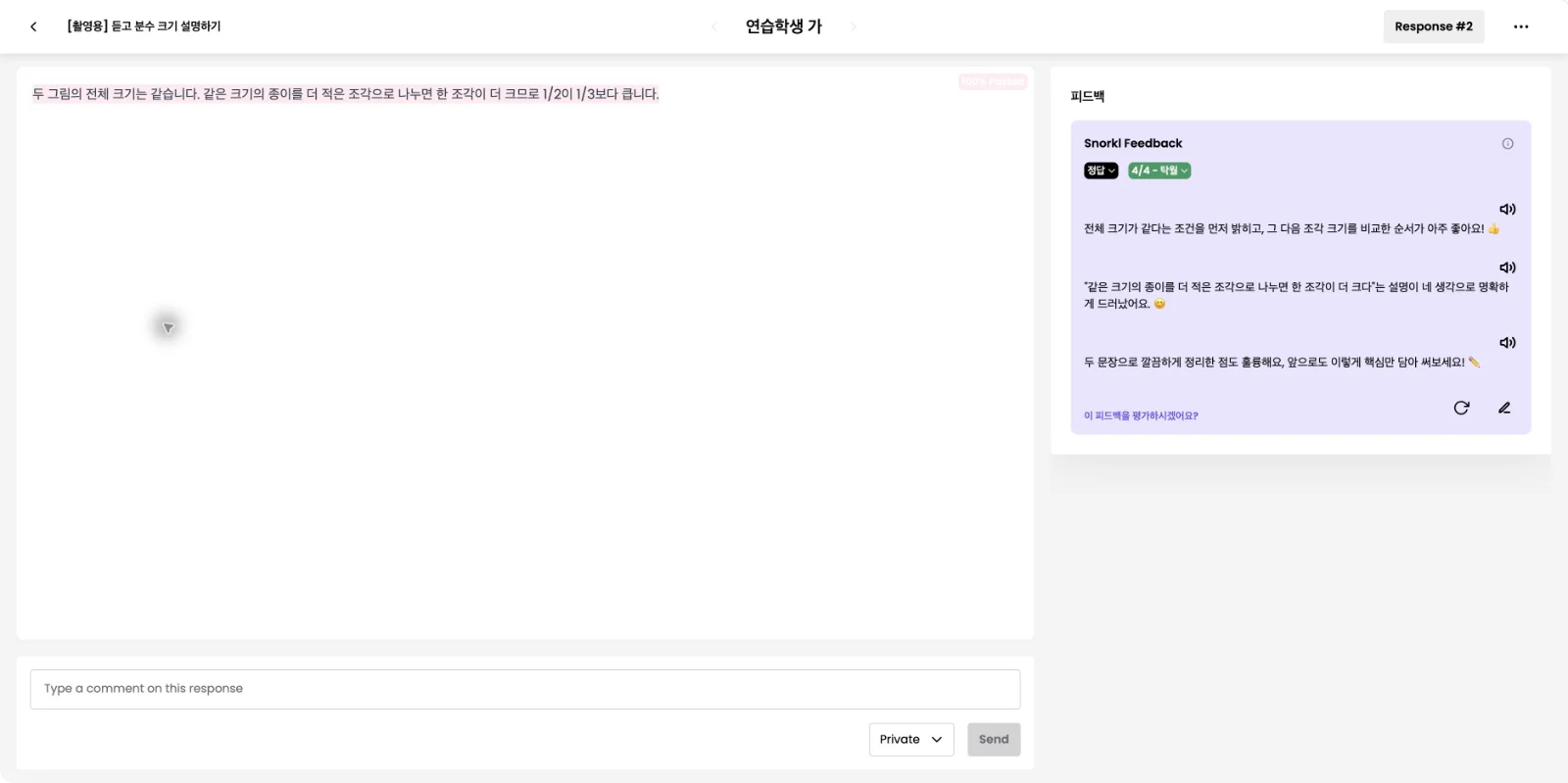 스텝 15