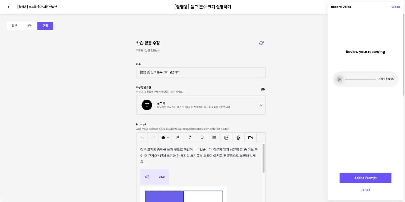 스텝 16