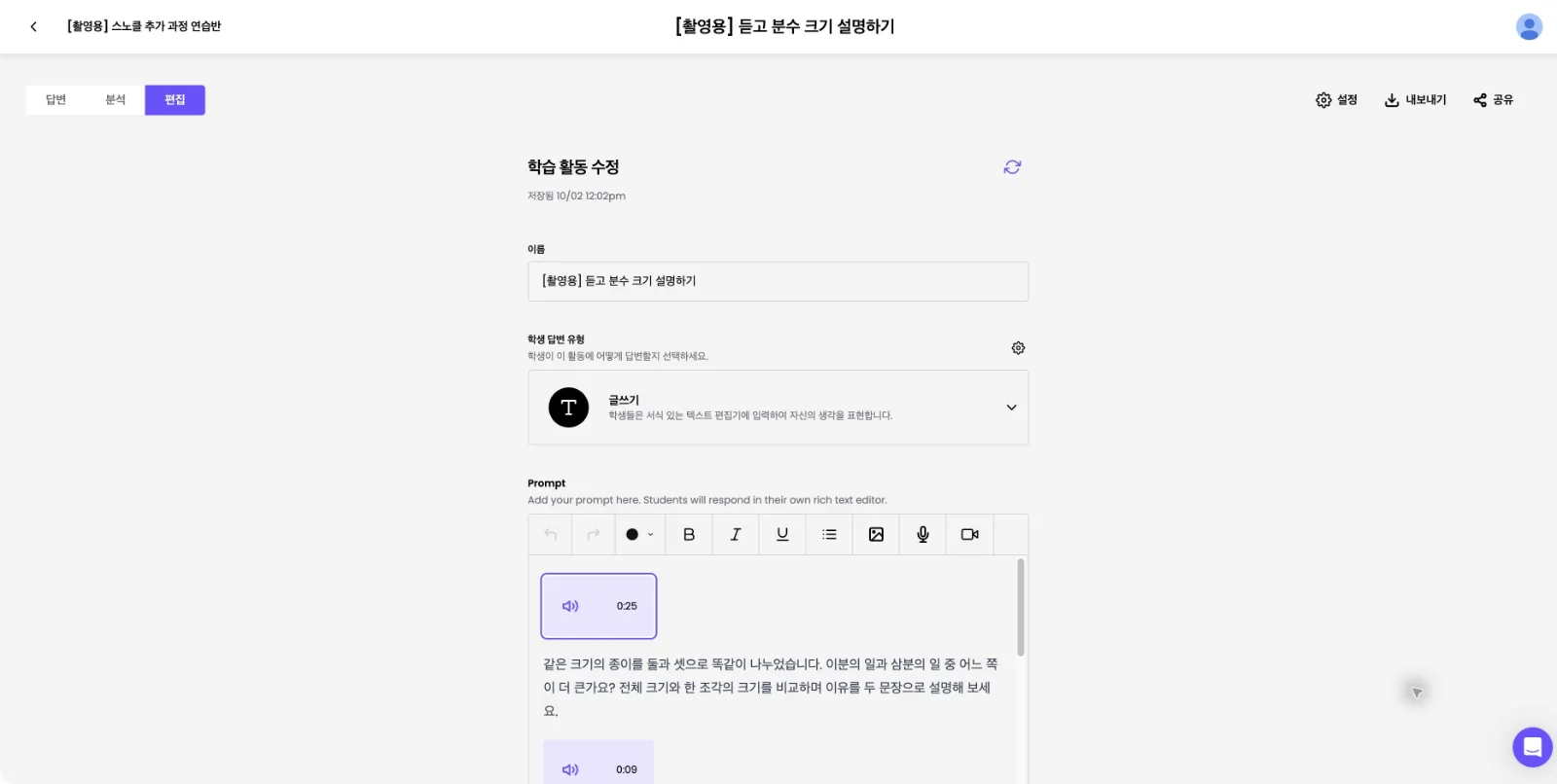 스텝 17