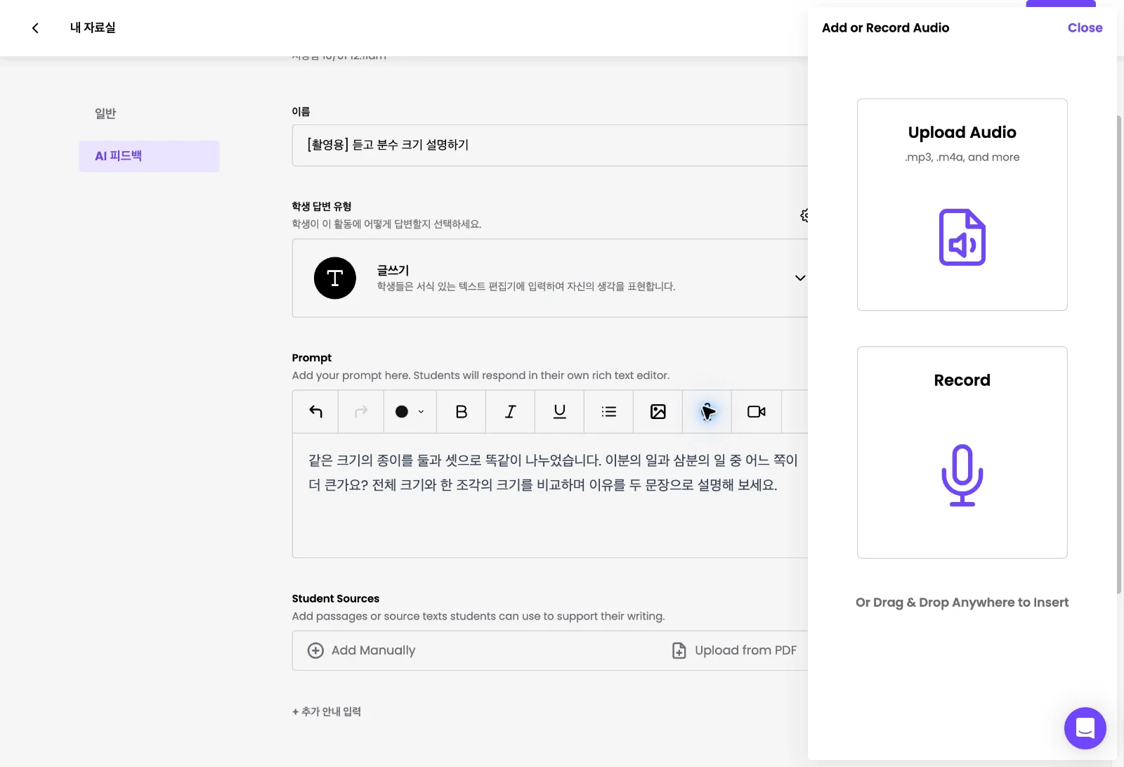 스텝 2