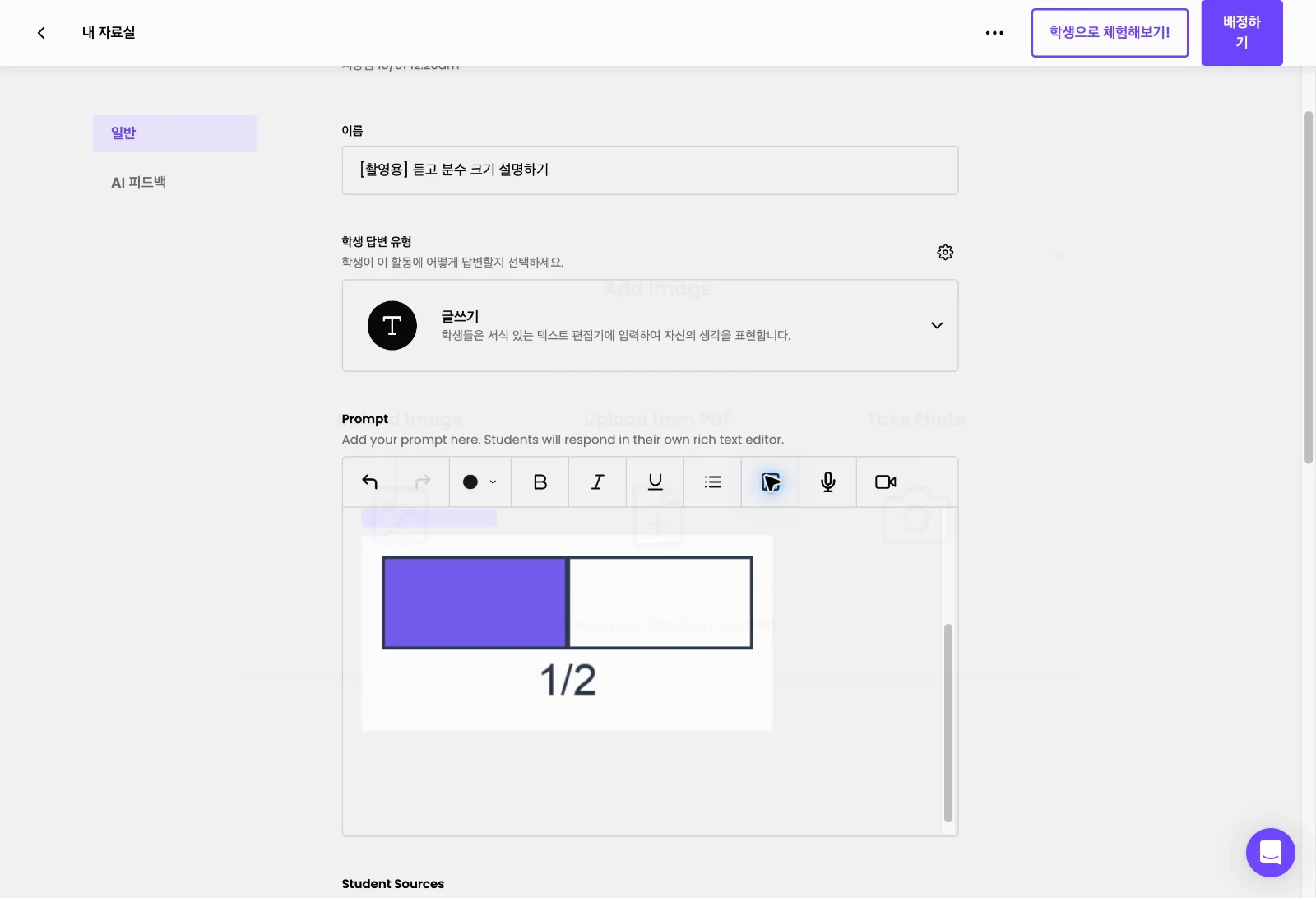 스텝 5