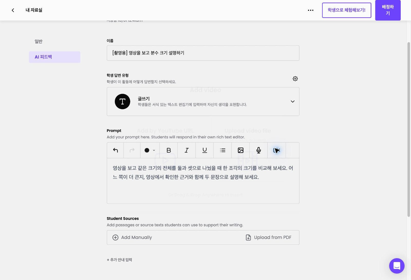 스텝 1