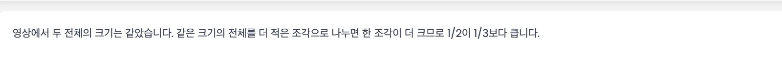 스텝 11