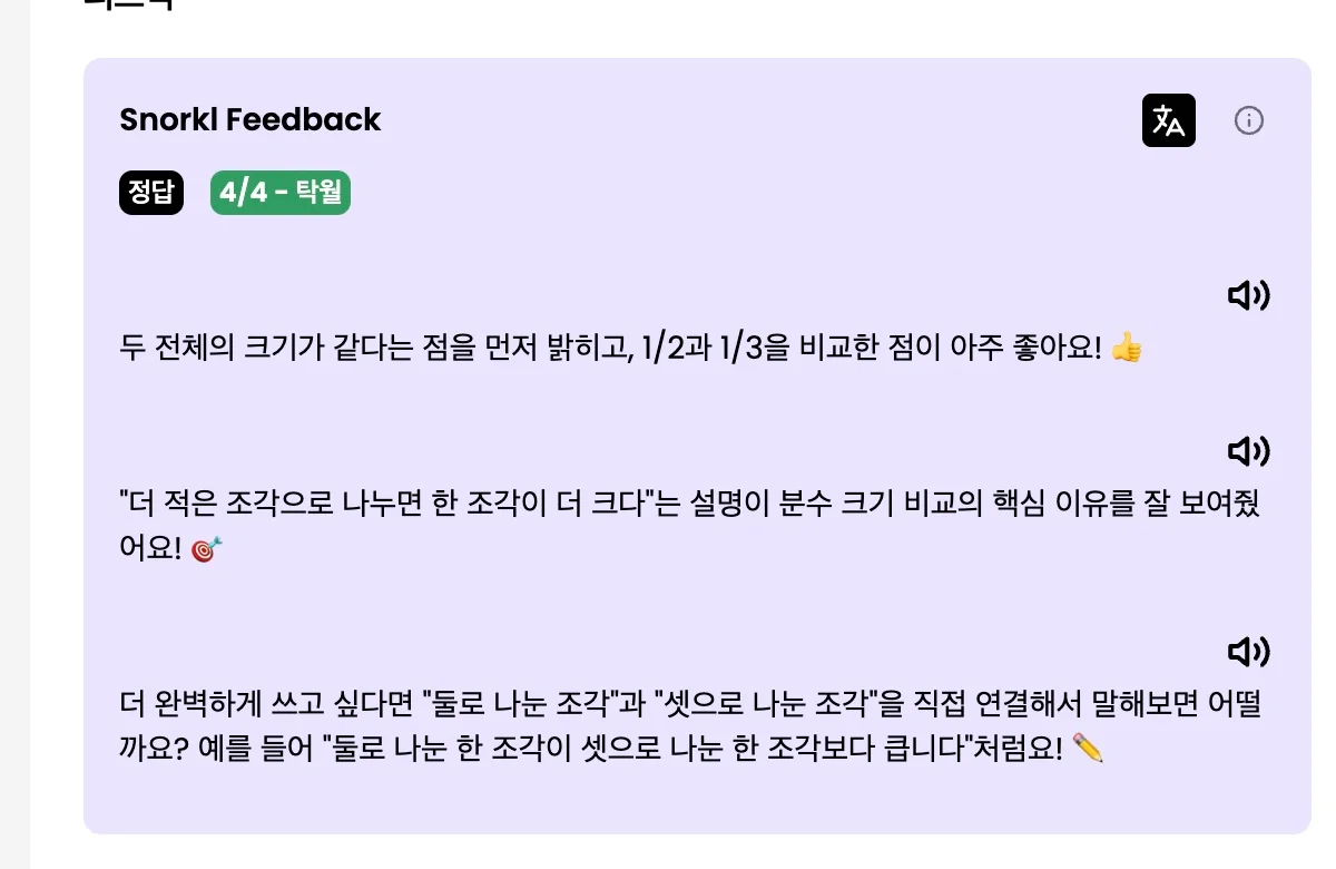 스텝 12