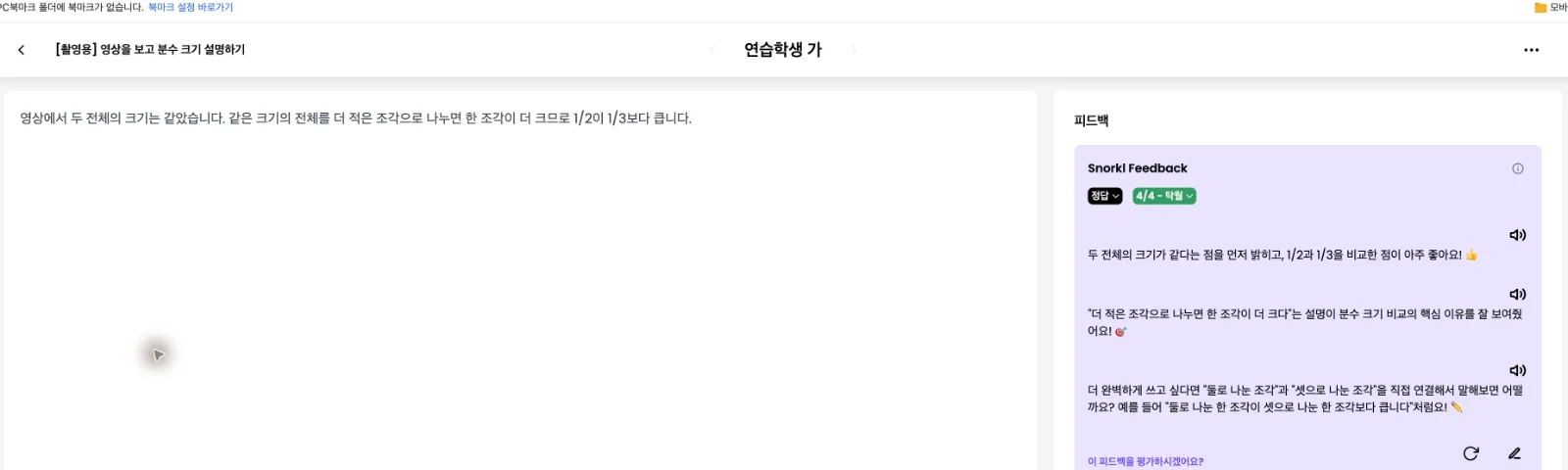 스텝 13