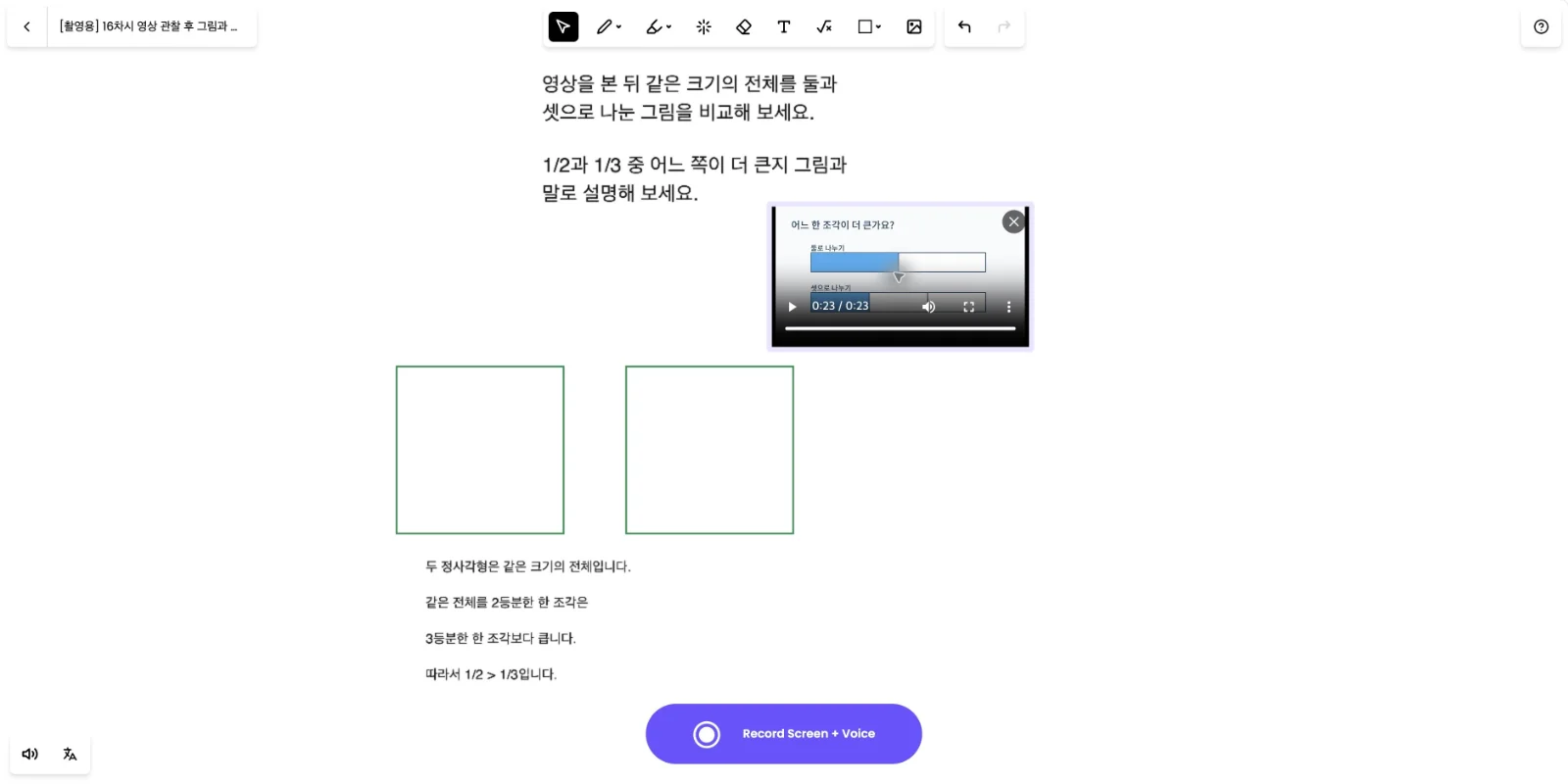 스텝 14