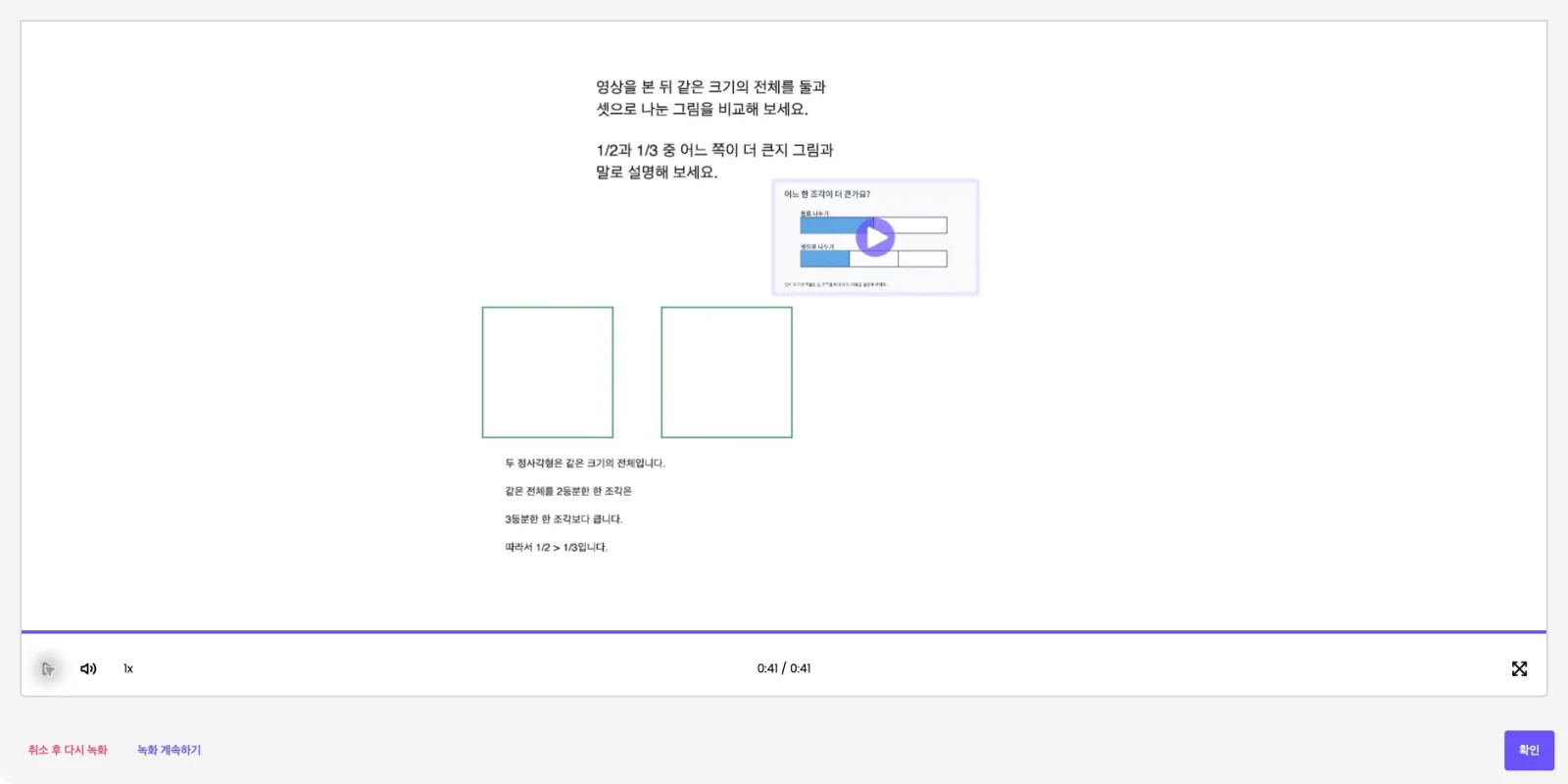 스텝 15
