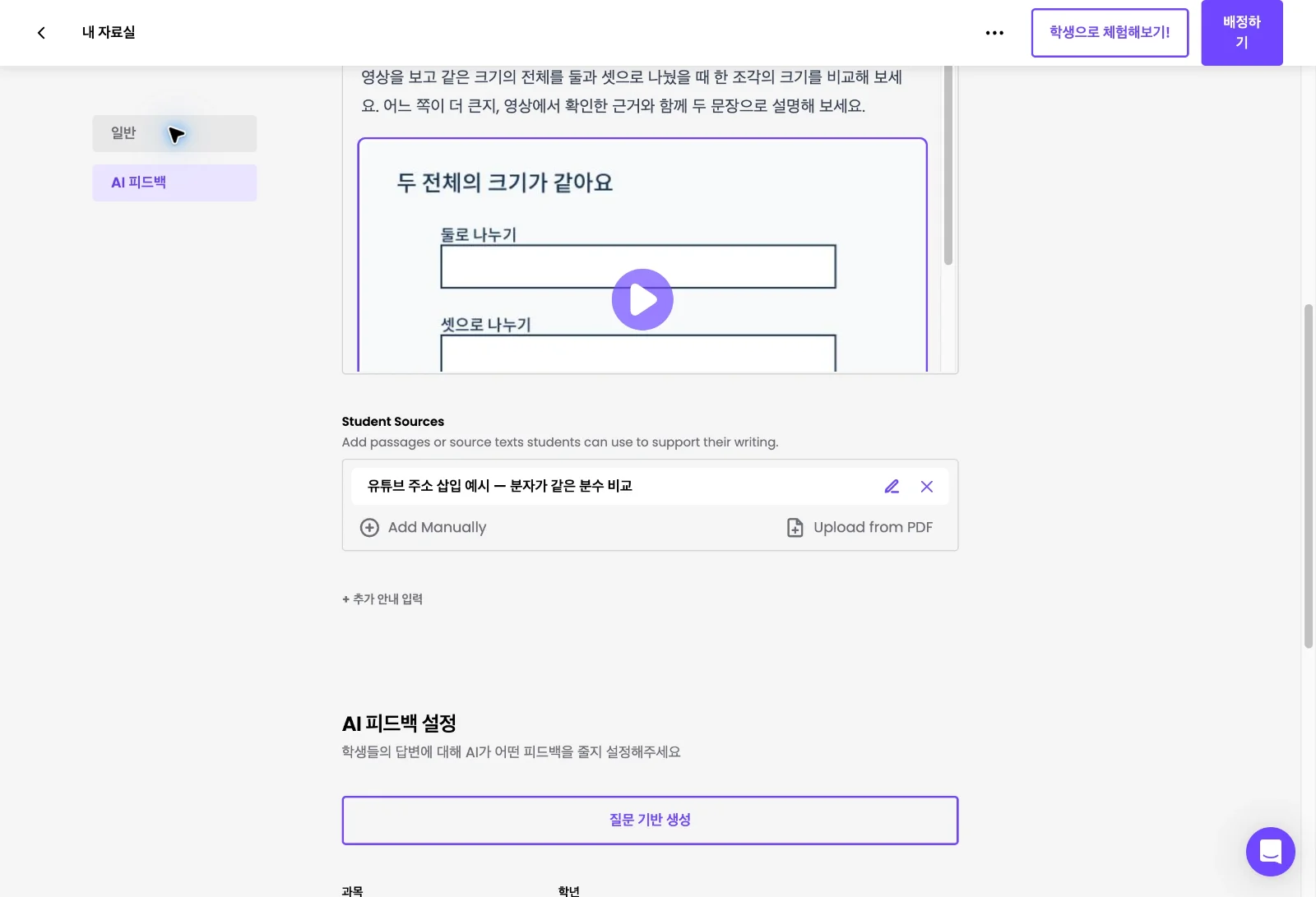 스텝 8