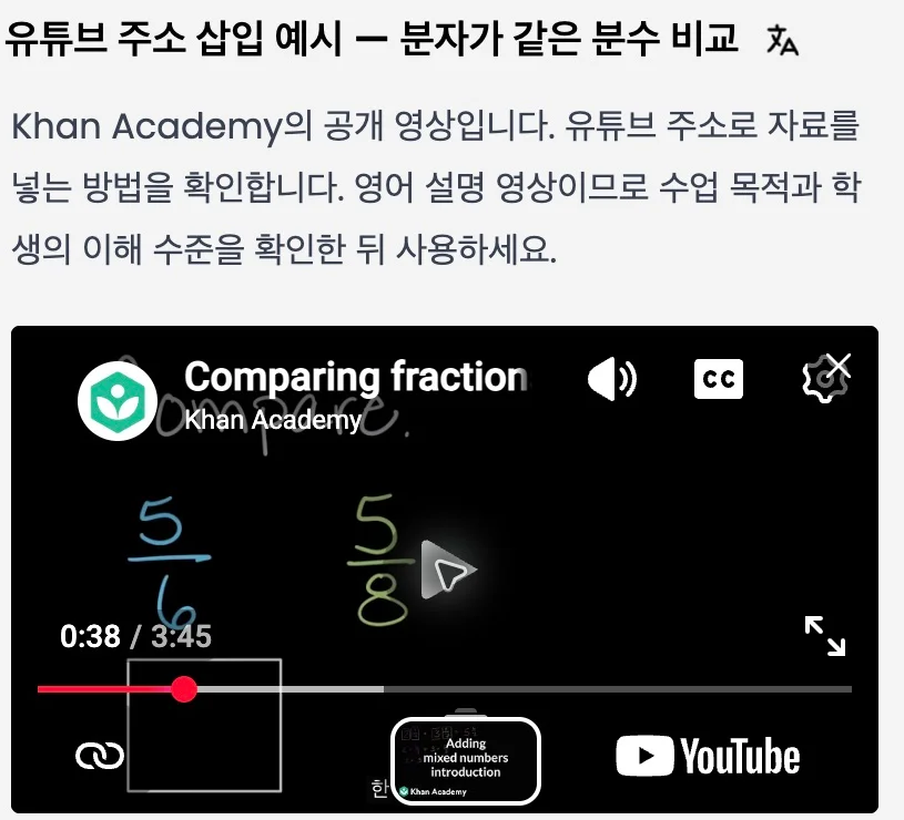 스텝 10