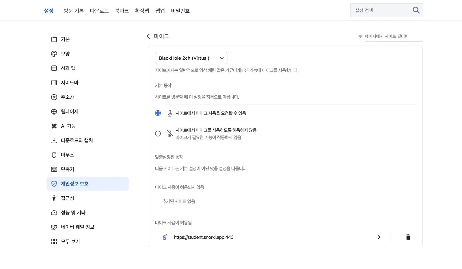 스텝 13