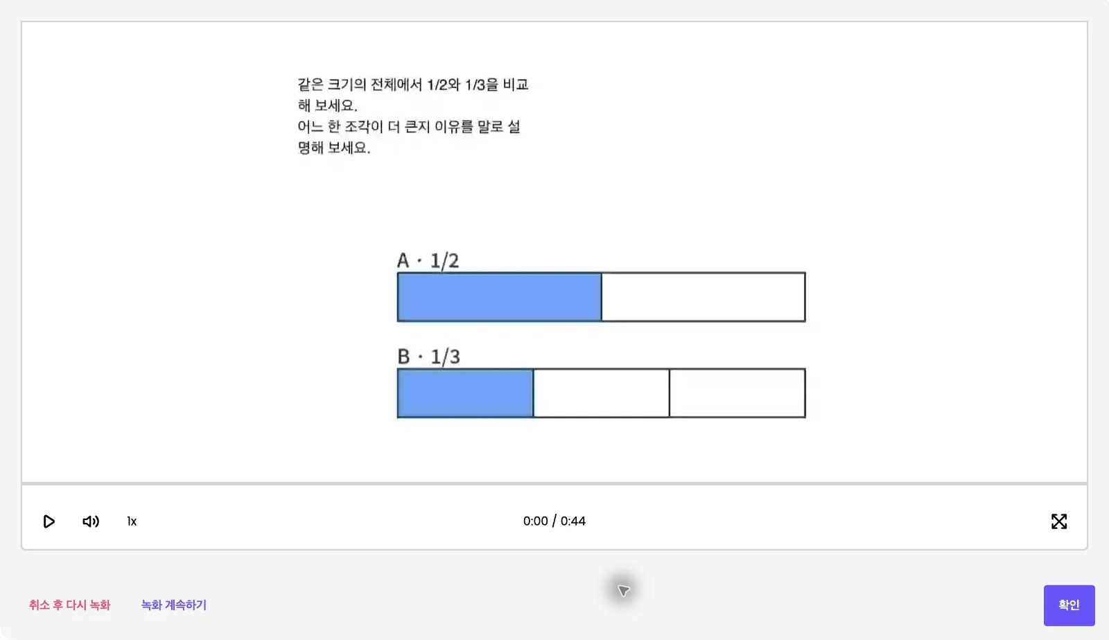 스텝 15