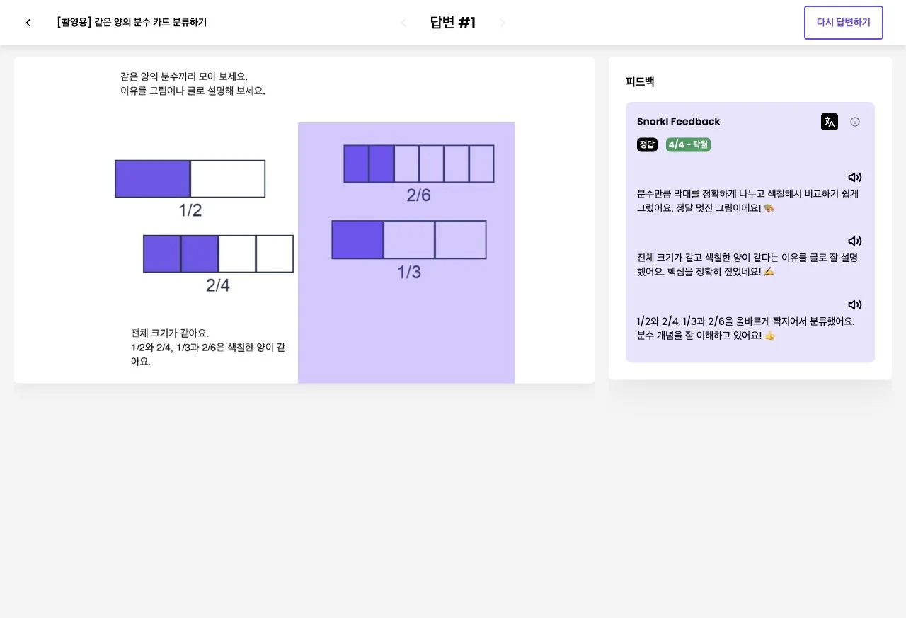 스텝 12