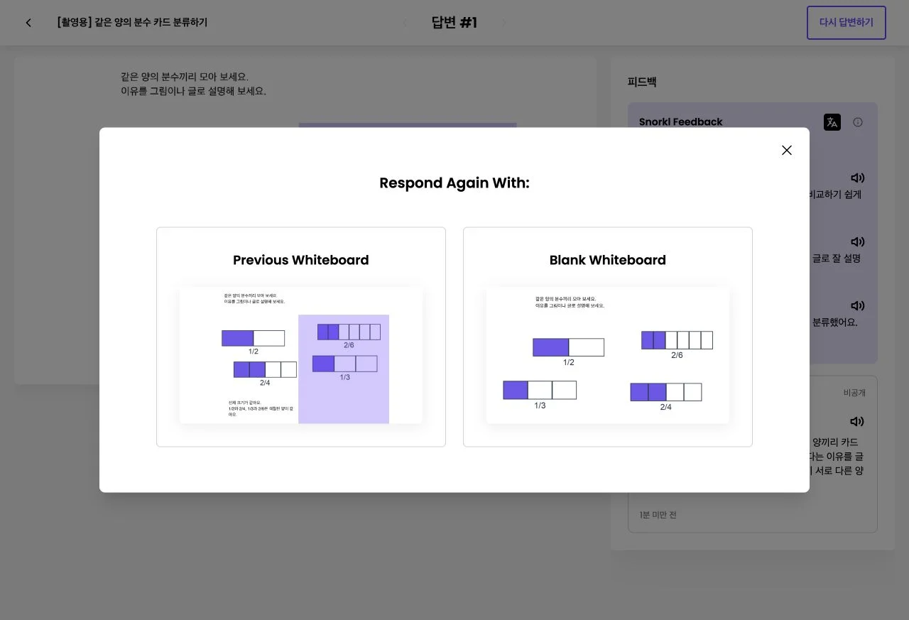 스텝 14