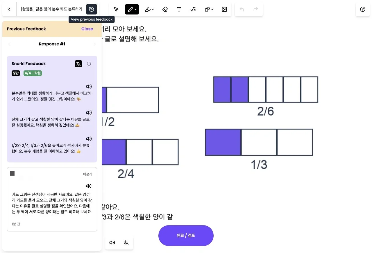 스텝 15