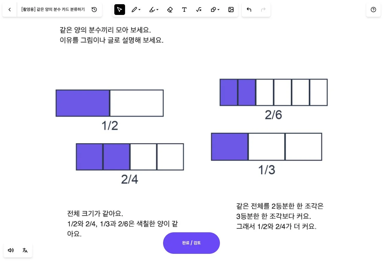 스텝 16