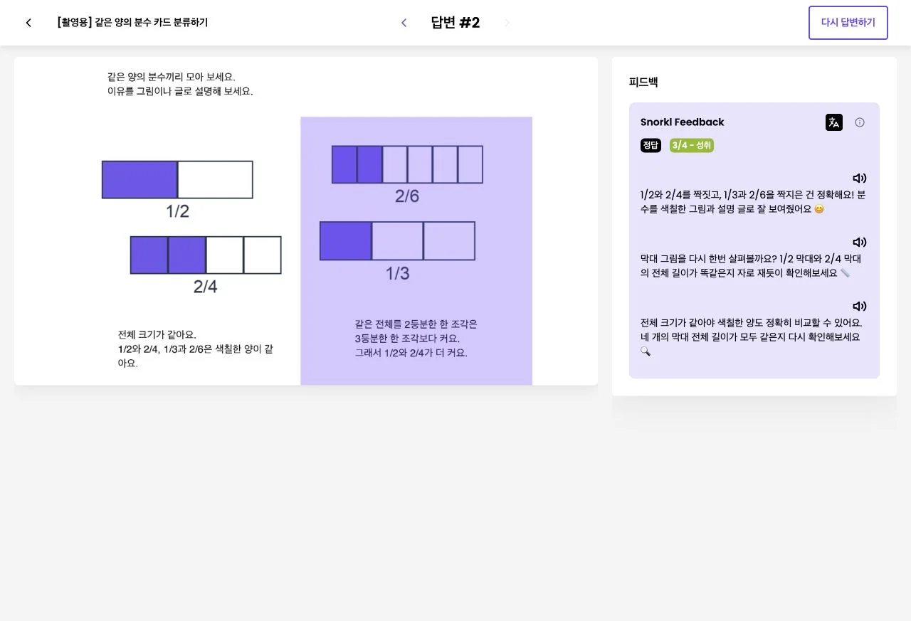 스텝 17