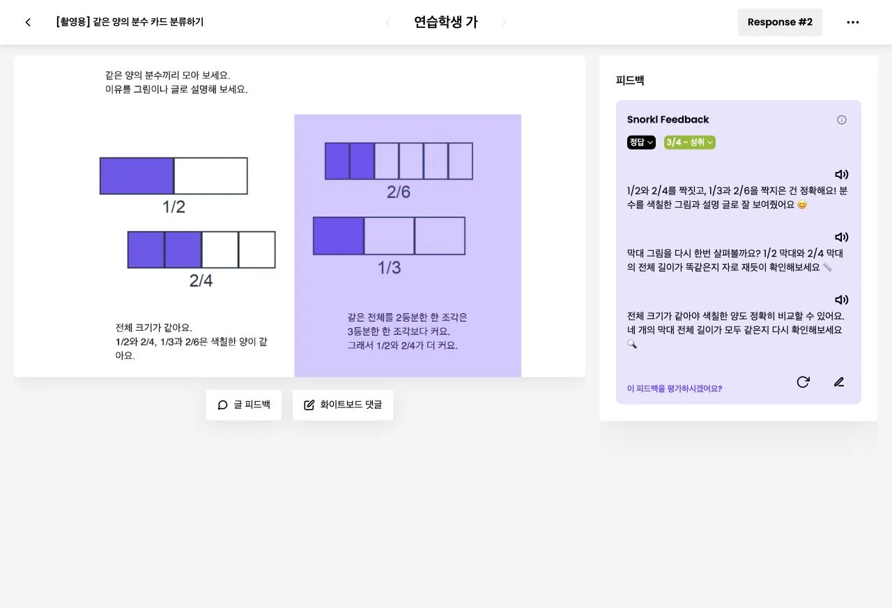 스텝 18