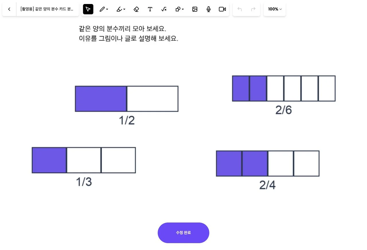 스텝 19