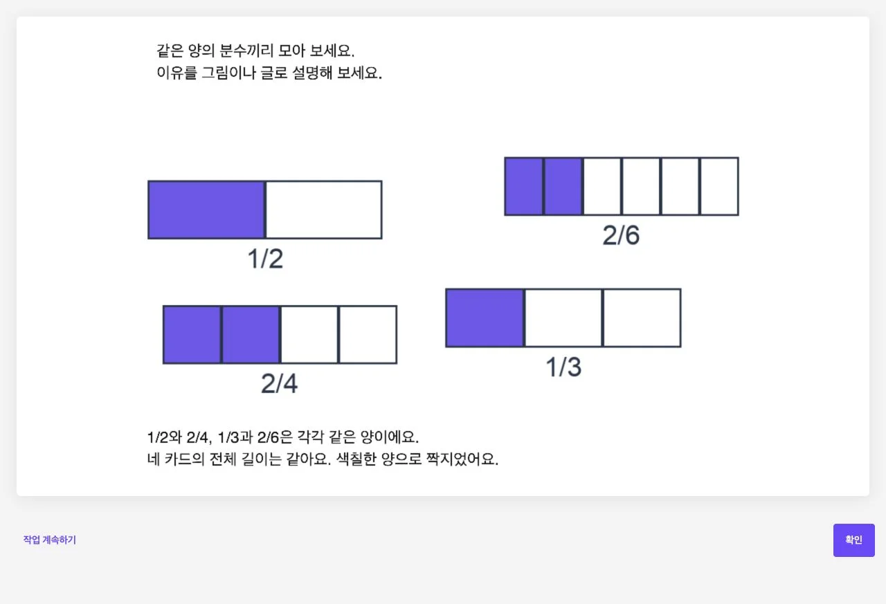 스텝 21