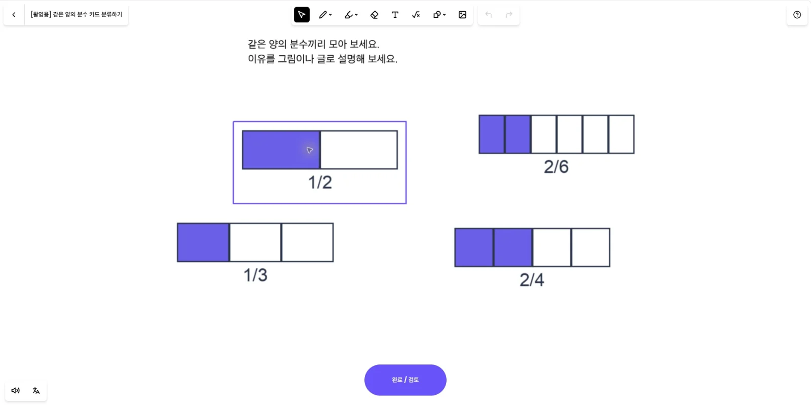 스텝 23