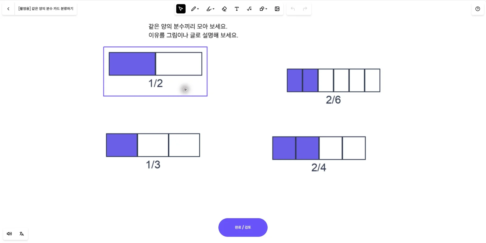 스텝 24