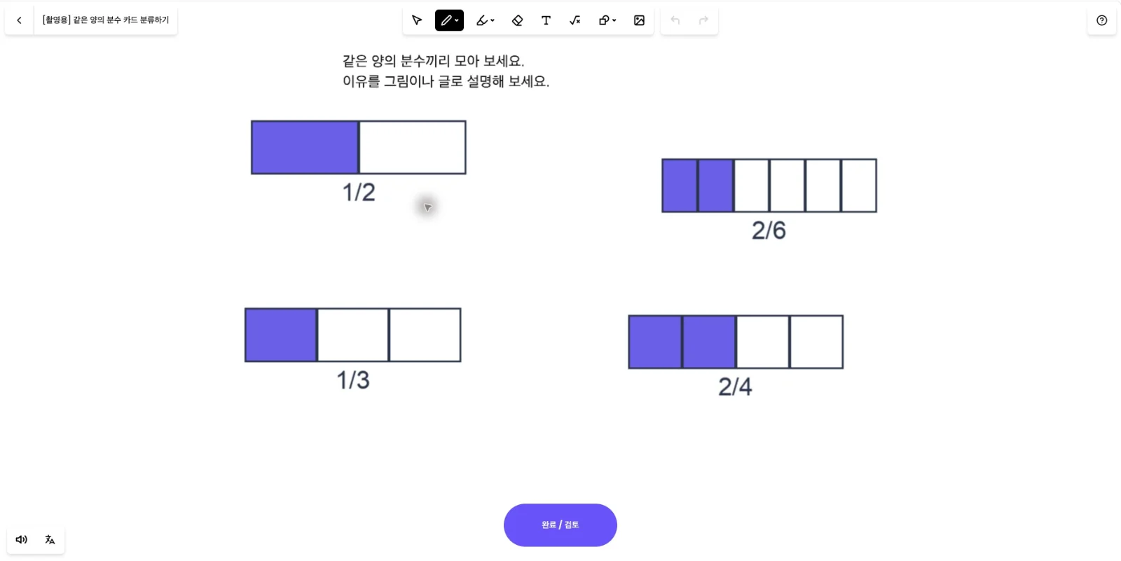 스텝 25