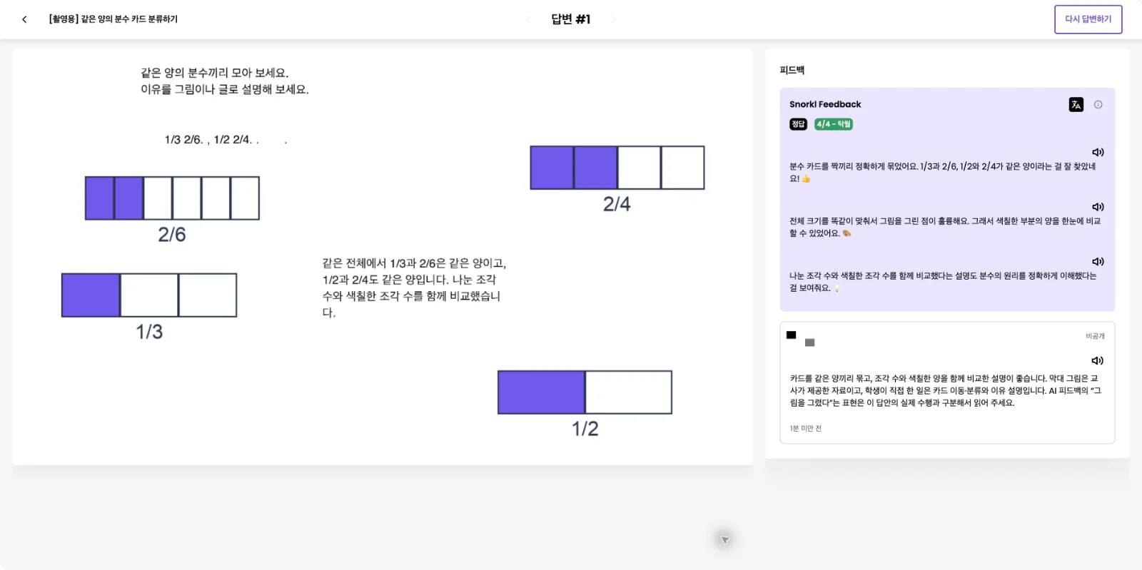 스텝 27