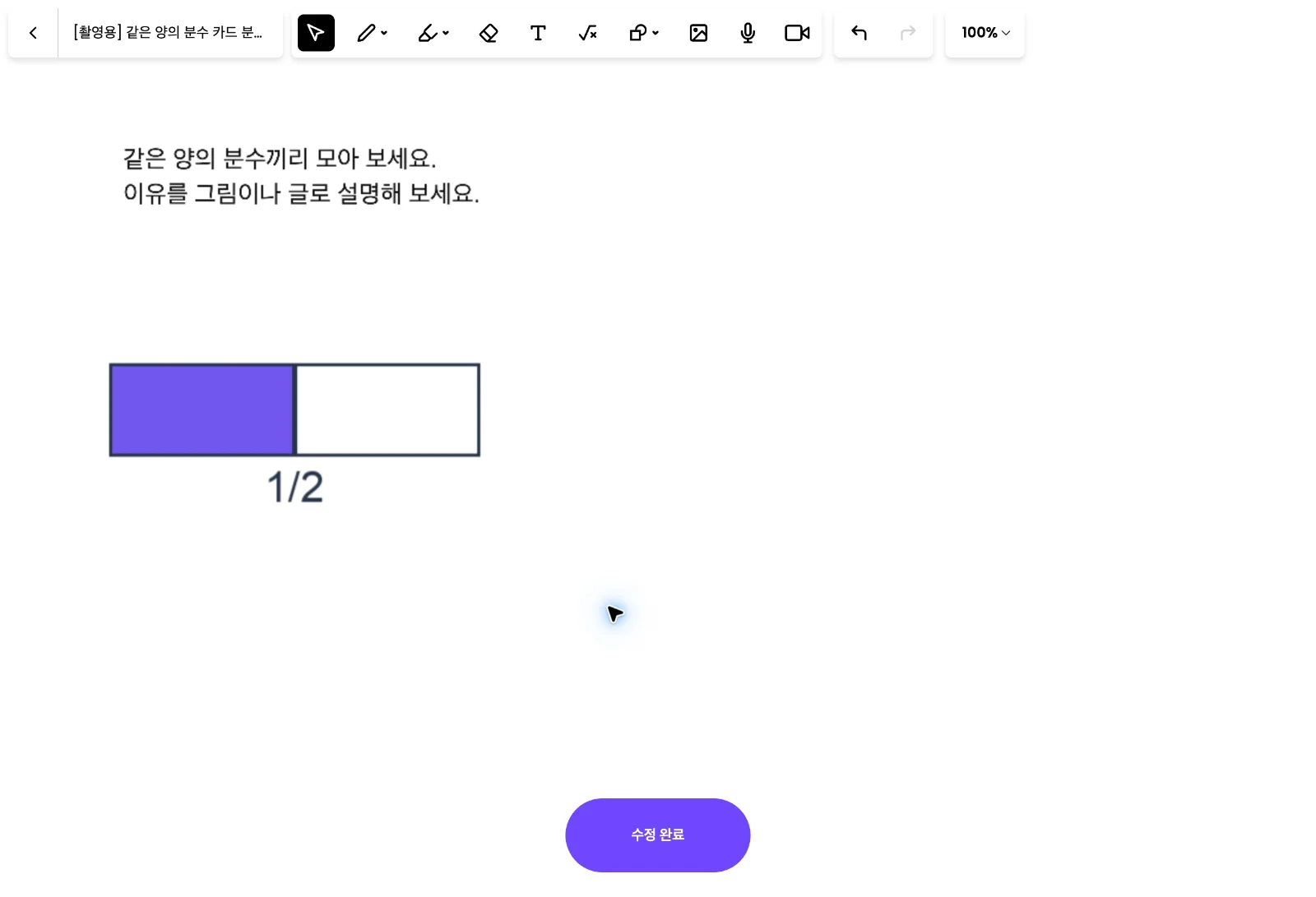 스텝 4
