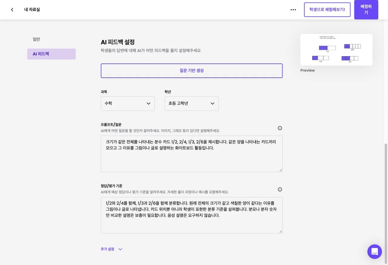 스텝 7