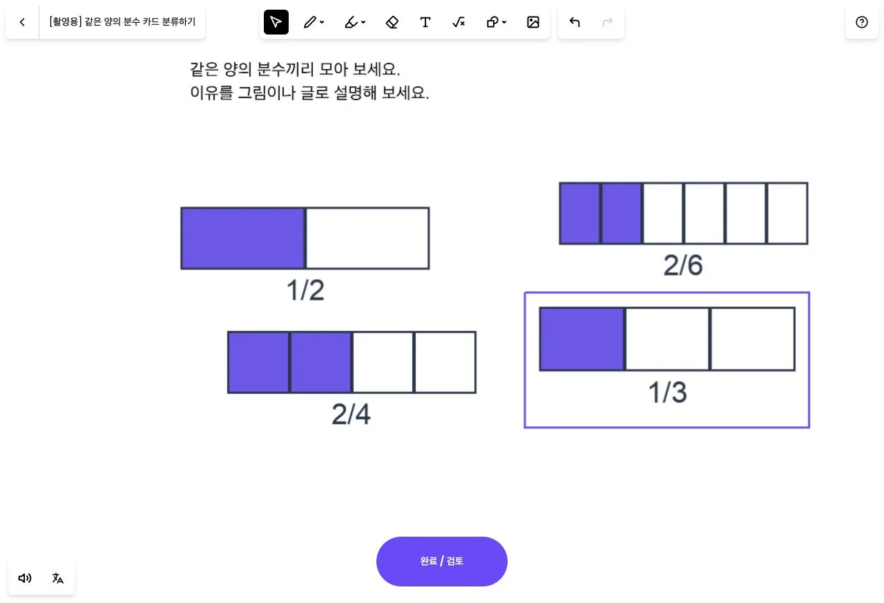 스텝 9