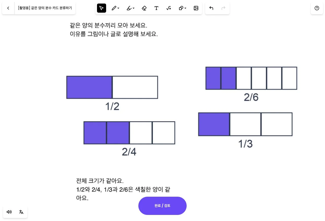 스텝 10