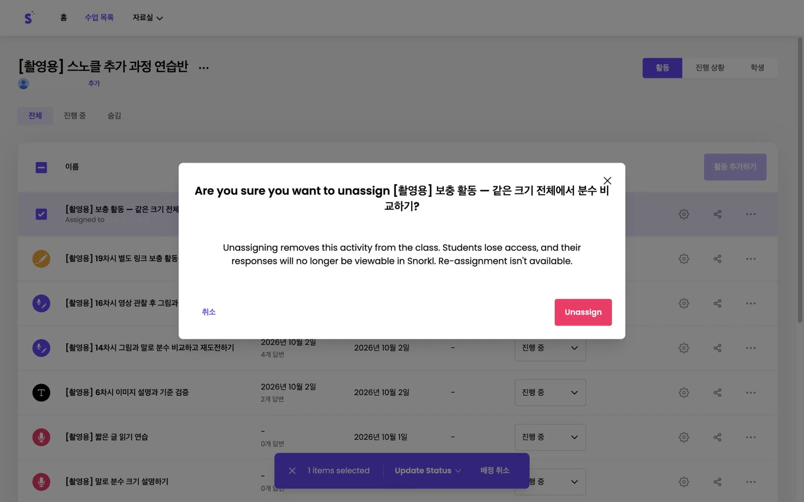 스텝 12