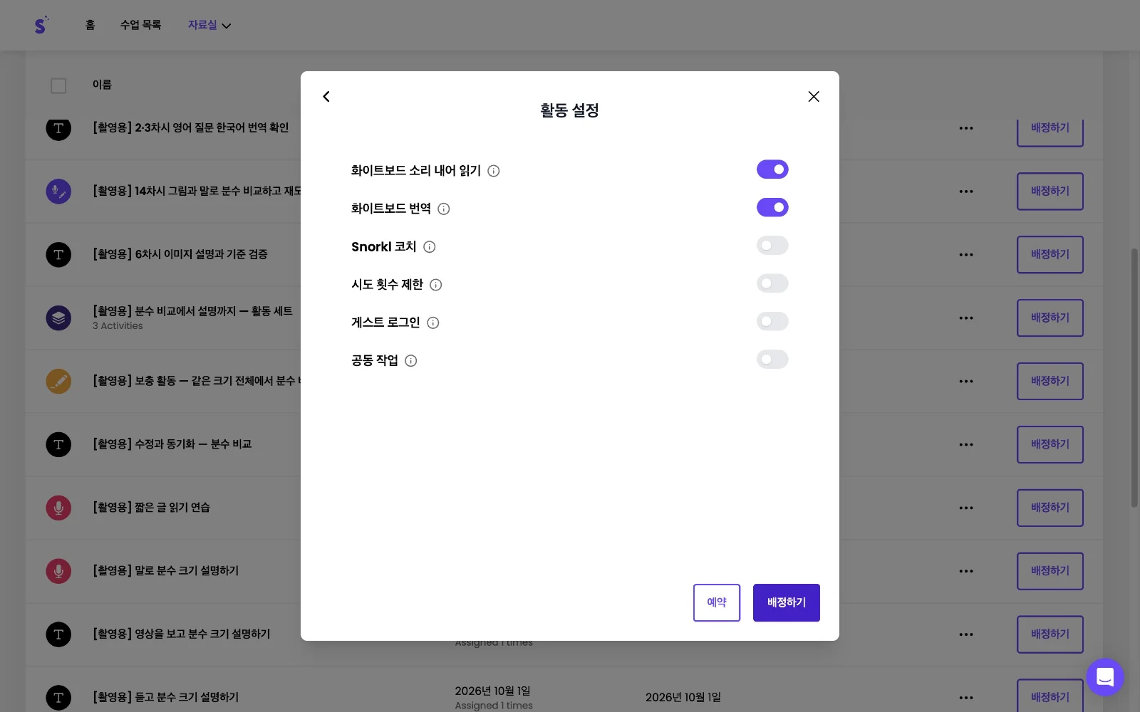 스텝 7