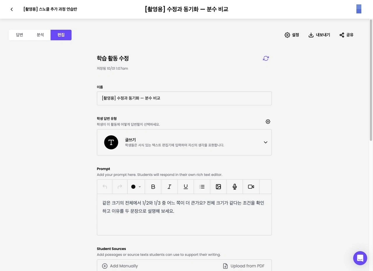 스텝 1
