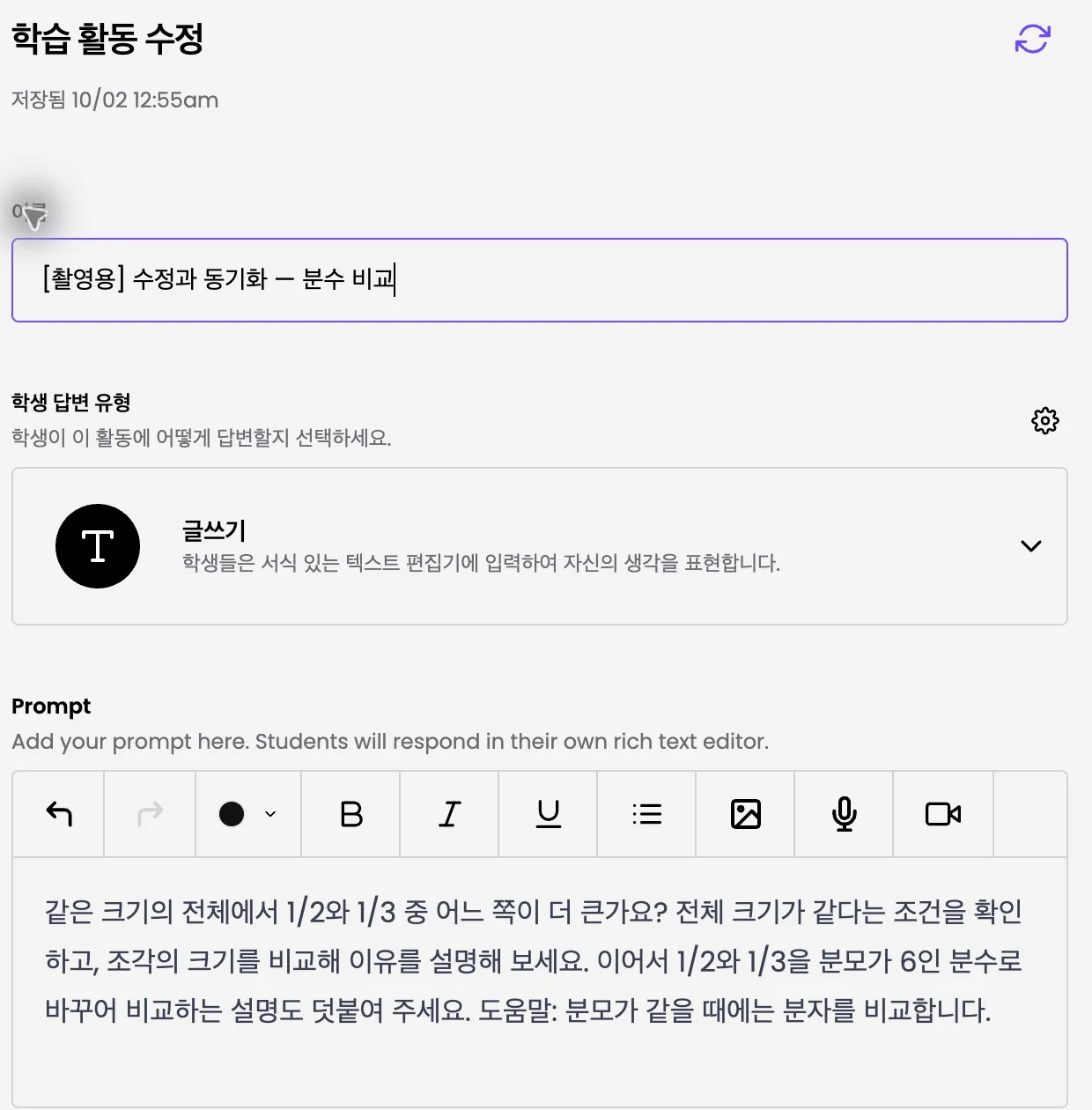 스텝 14