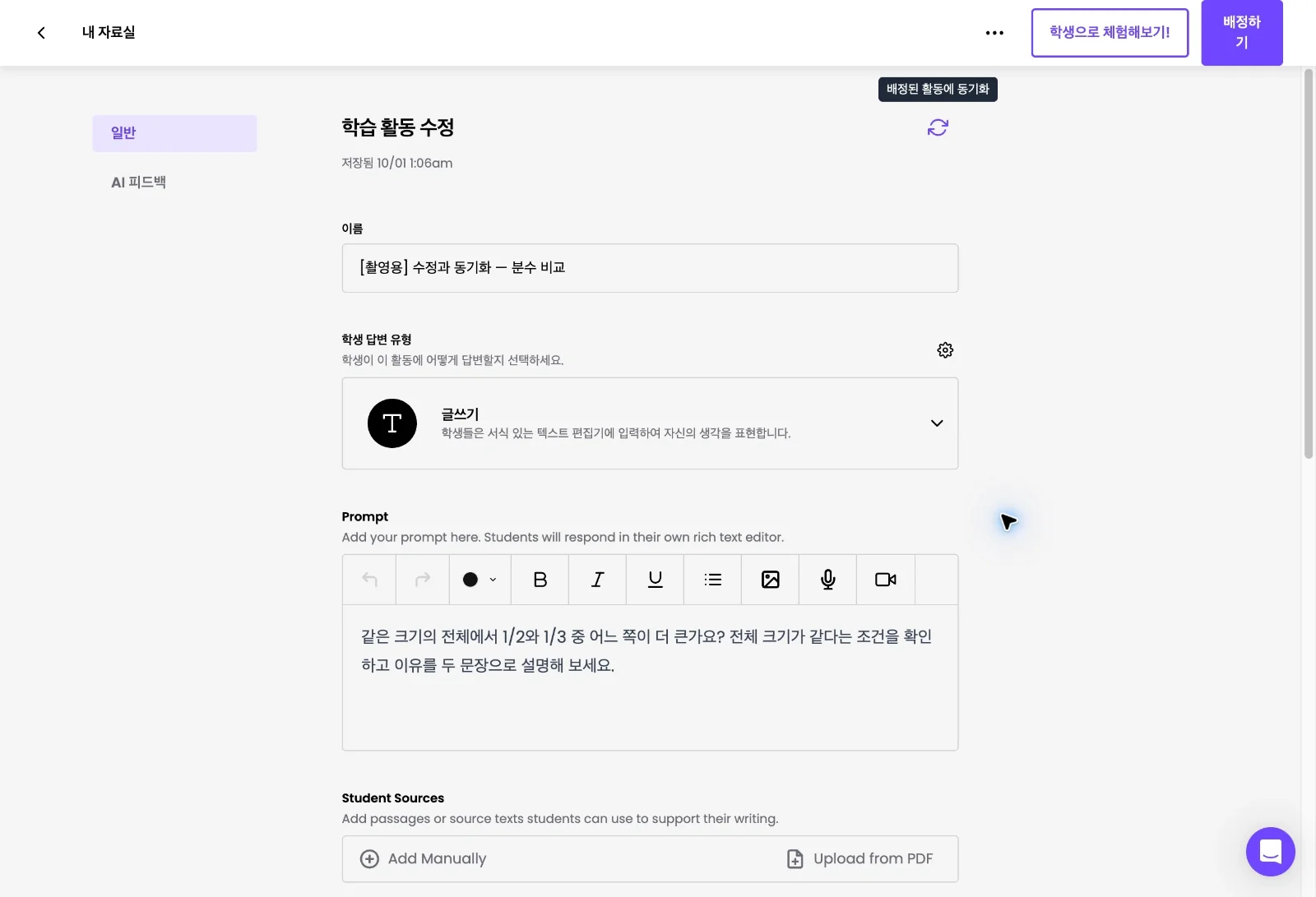 스텝 4