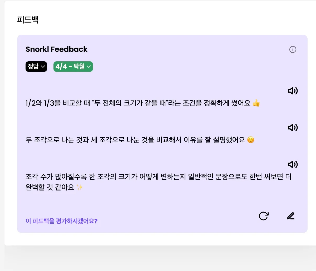 스텝 9