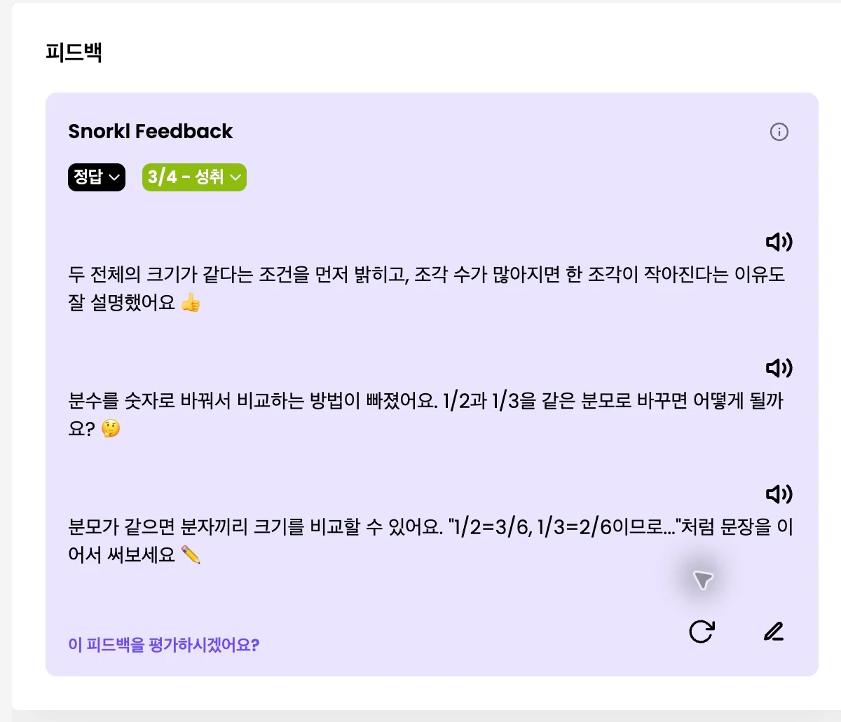 스텝 10