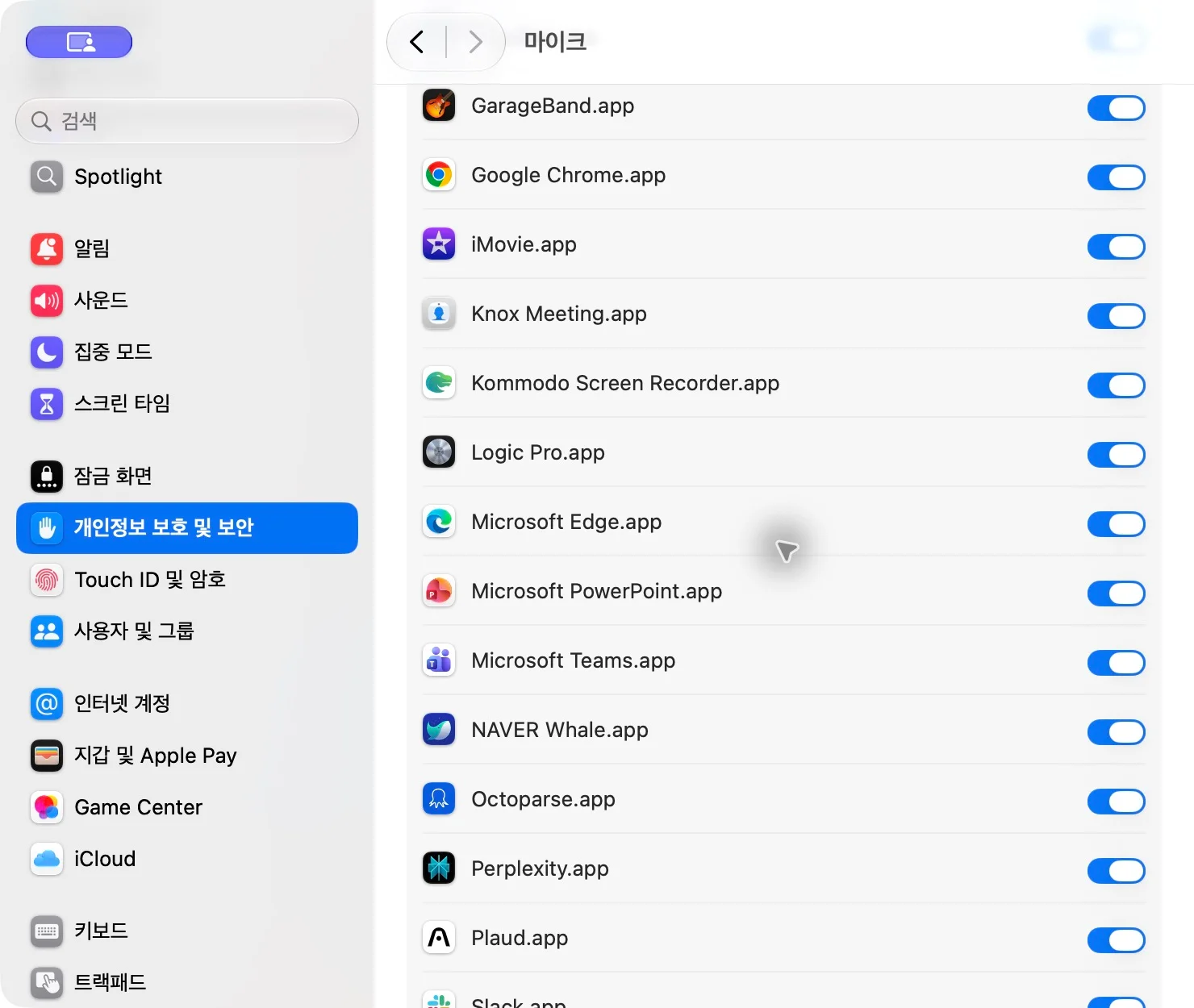 스텝 6