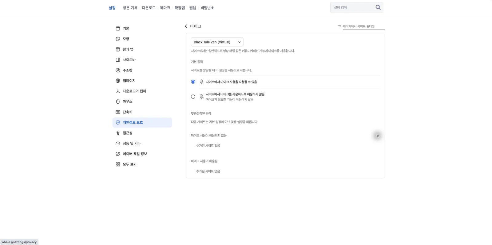 스텝 7