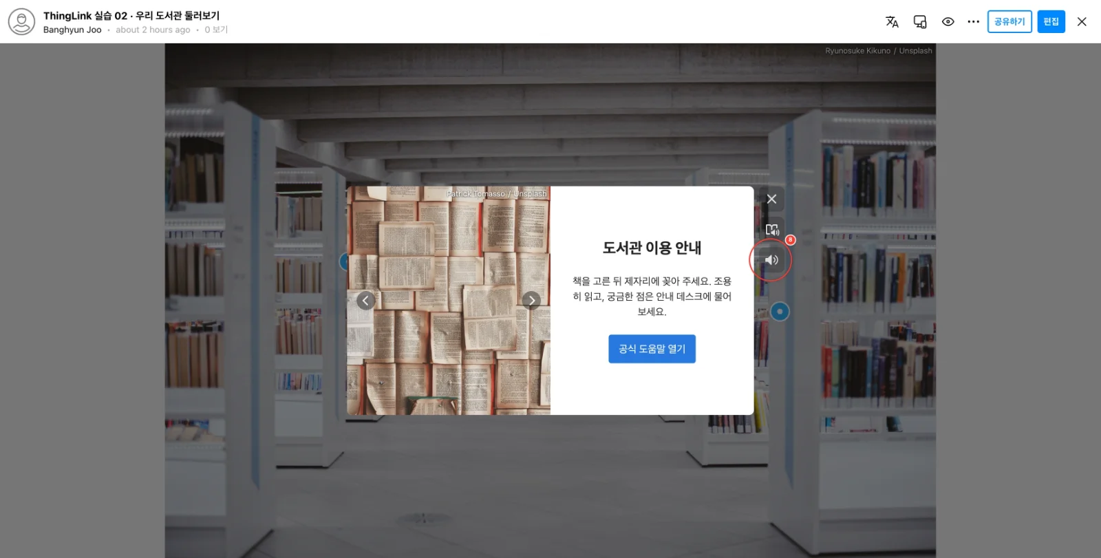 스텝 8