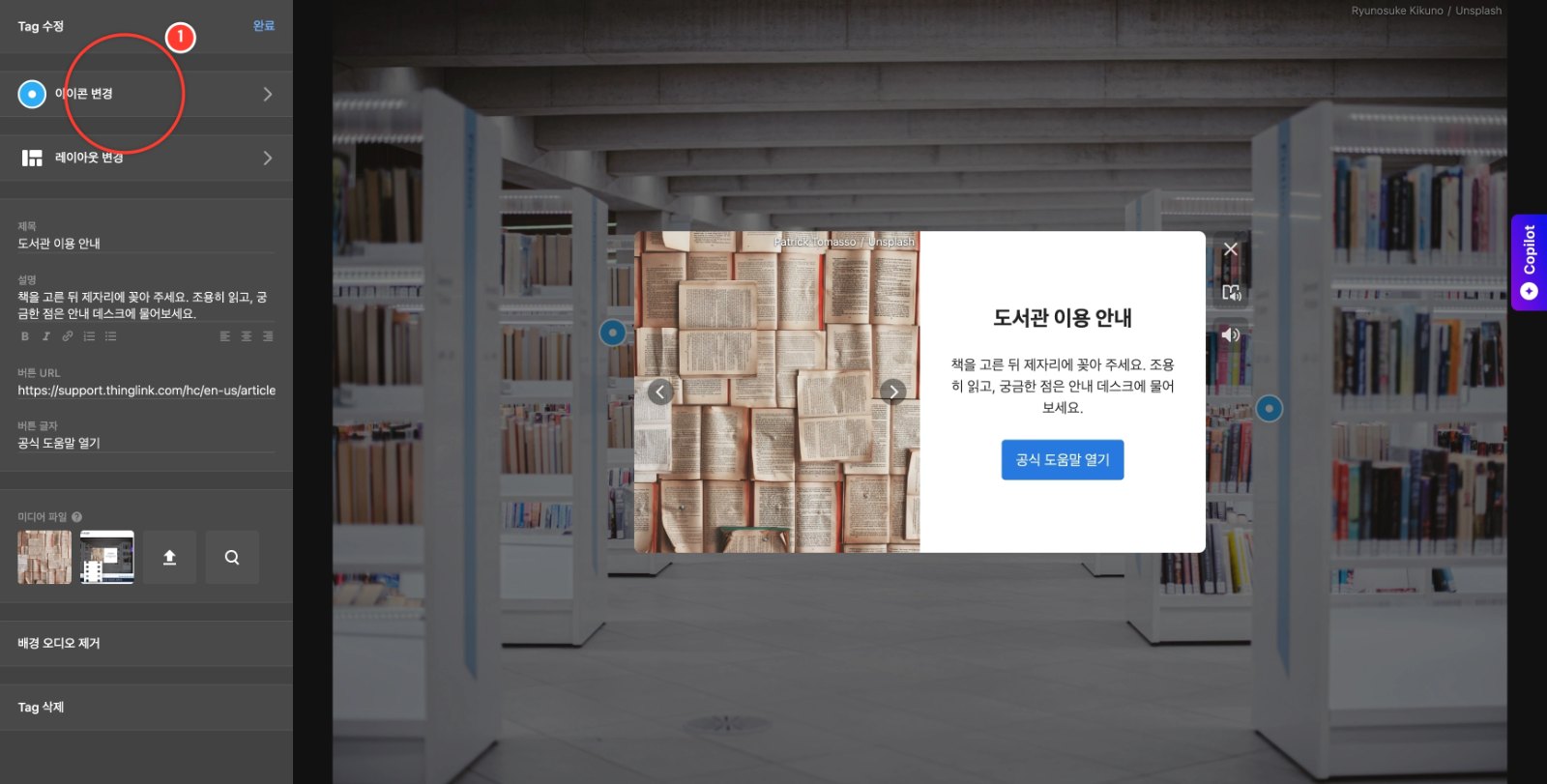 스텝 1