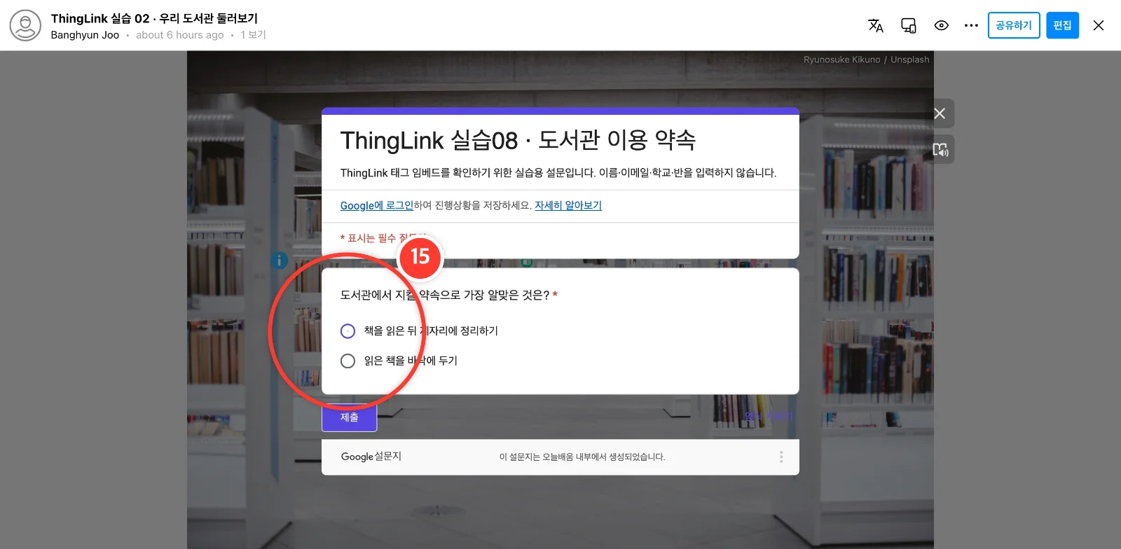 스텝 15