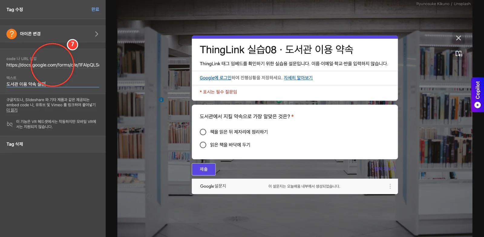 스텝 7